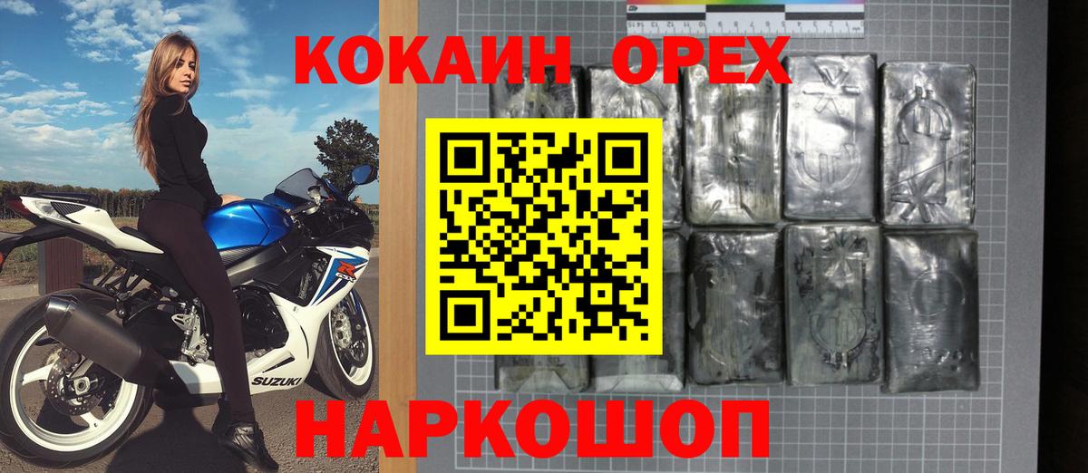 Кокаин VHQ Рассказово