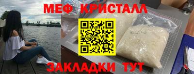 мет Славгород