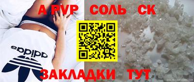мет Славгород