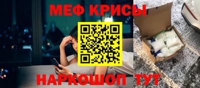наркотики Славянск-на-Кубани