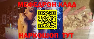 мет Славгород