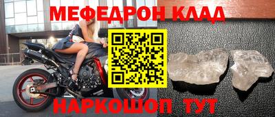 наркотики Славянск-на-Кубани