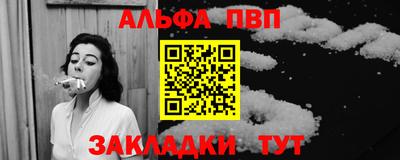 наркотики Славянск-на-Кубани