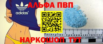 наркотики Славянск-на-Кубани