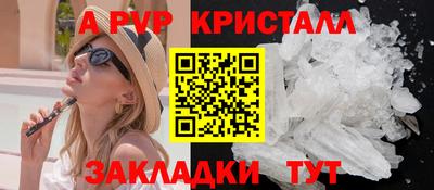 наркотики Славянск-на-Кубани