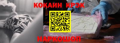 мет Славгород