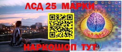 таблы Сланцы