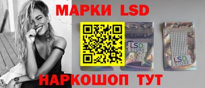 таблы Сланцы