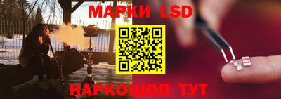 мет Славгород