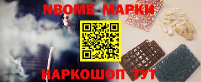 таблы Сланцы