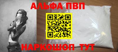 таблы Сланцы