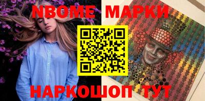 таблы Сланцы