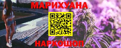 таблы Сланцы