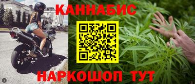 наркотики Славянск-на-Кубани