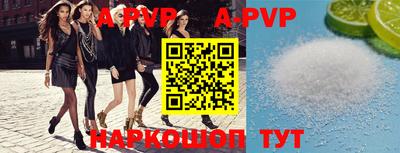 таблы Сланцы