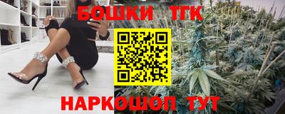 наркотики Славянск-на-Кубани