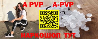 таблы Сланцы