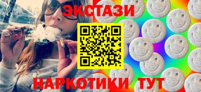 наркотики Славянск-на-Кубани