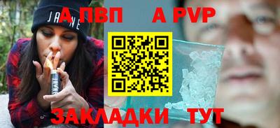 наркотики Славянск-на-Кубани