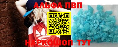 таблы Сланцы