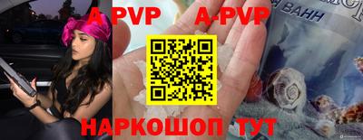 таблы Сланцы