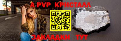 наркотики Славянск-на-Кубани