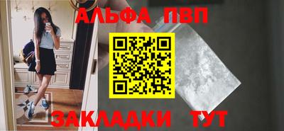 таблы Сланцы