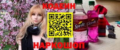 наркотики Славянск-на-Кубани
