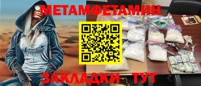 мет Славгород