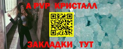 мет Славгород