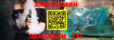 мет Славгород