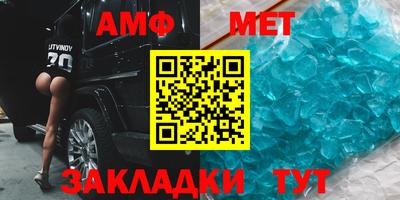 мет Славгород