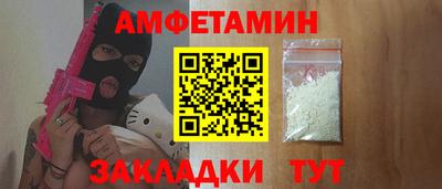 мет Славгород