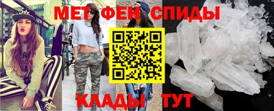 таблы Сланцы