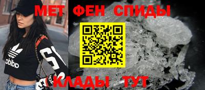 наркотики Славянск-на-Кубани