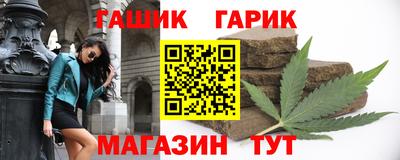 таблы Сланцы