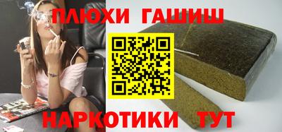 таблы Сланцы