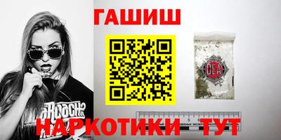 наркотики Славянск-на-Кубани