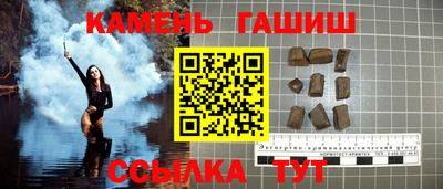 наркотики Славянск-на-Кубани