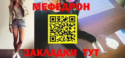 таблы Сланцы