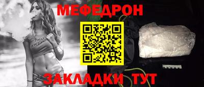 мет Славгород