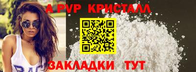 наркотики Славянск-на-Кубани