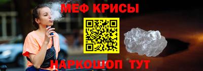 мет Славгород