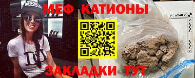 мет Славгород
