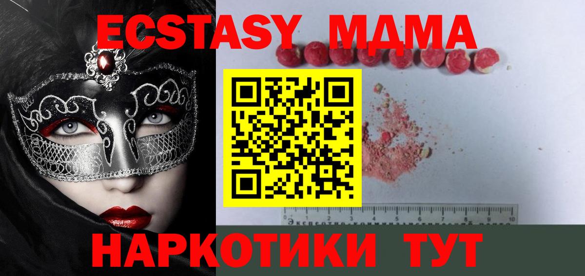 Меф МЯУ МЯУ кристаллы  ГАШИШ  Кокаин  Где купить наркотики?  Вход с VPN  Рассказово  Конопля  Меф  МДМА 