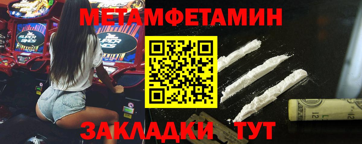 Первитин витя  Вход с VPN  Рассказово 