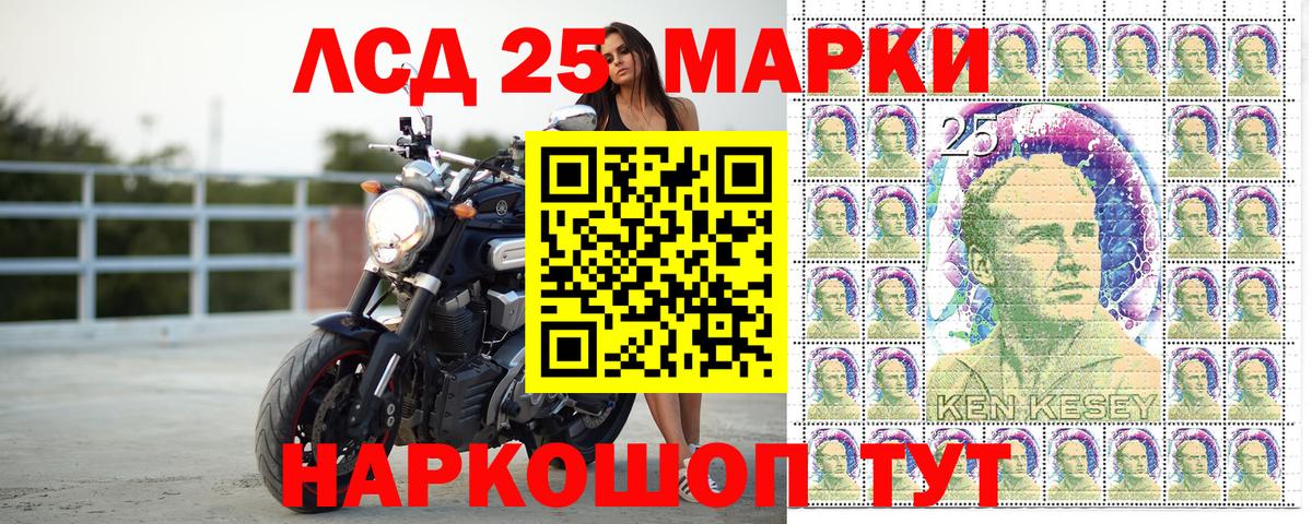 Марки NBOMe 1,5мг  Марки NBOMe 1,5мг  Марки NBOMe  Вход с VPN  Рассказово 