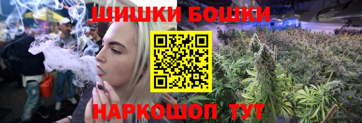 Канабис планчик Рассказово